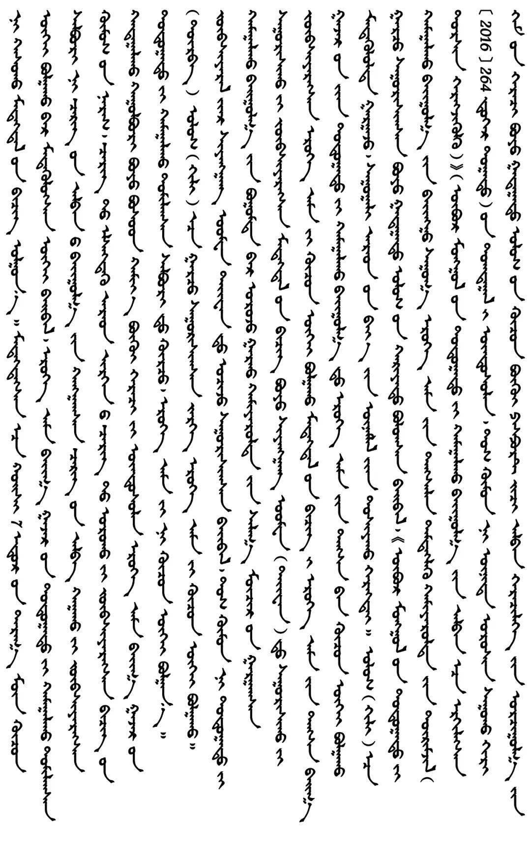 人口普查以_人口普查(3)