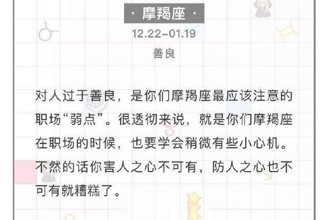 成语什么挡灾_成语故事简笔画(2)