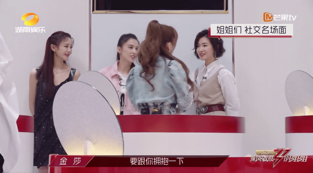 乘风破浪的姐姐热播刷屏揭露了这8条细思极恐的潜规则