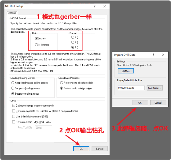 90%的工程师容易忽视(一):pcb输出gerber文件,这样操作才正确!