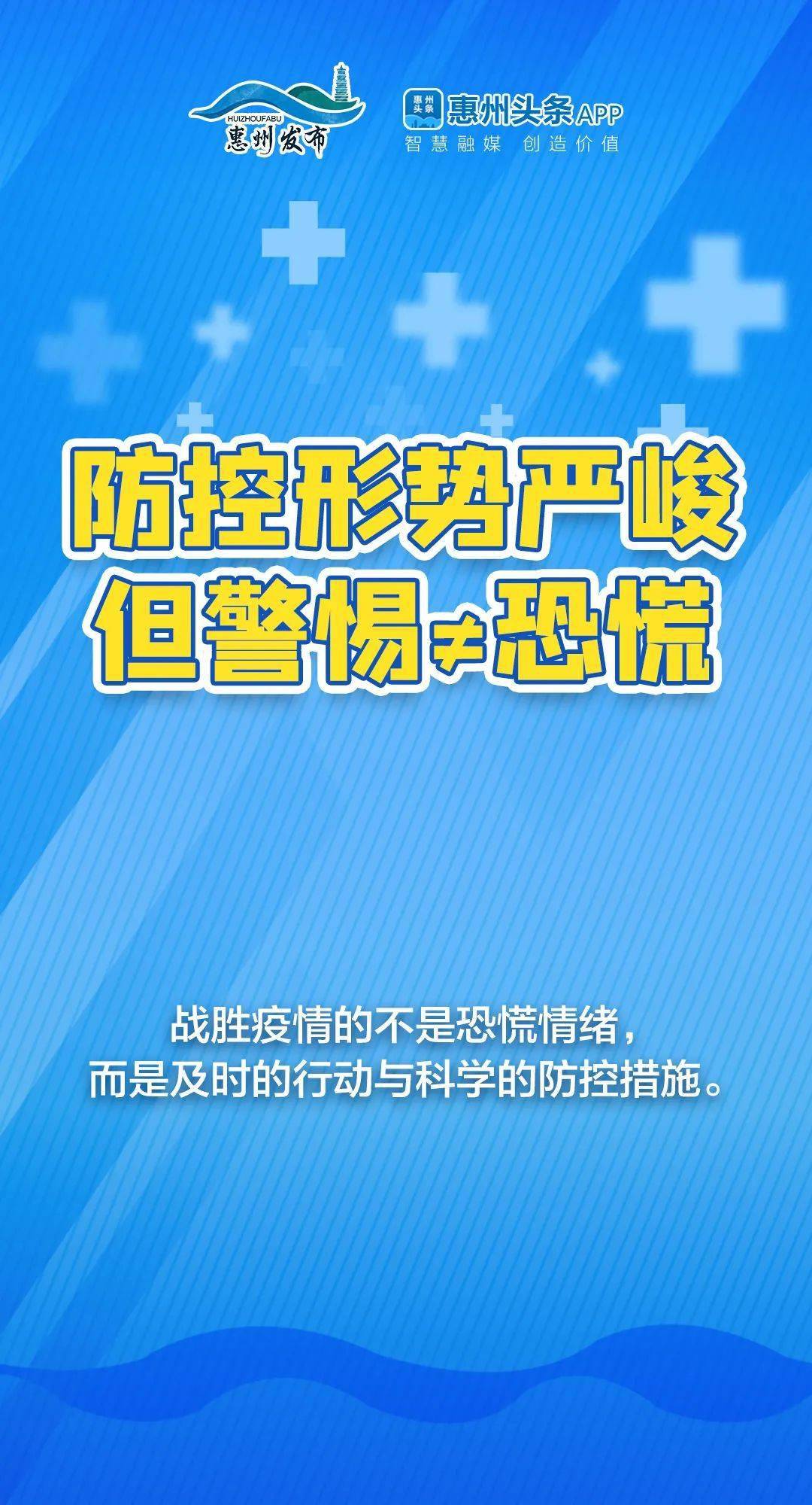 社区人口普查疫情防控重要性_疫情防控人口聚集图片(3)