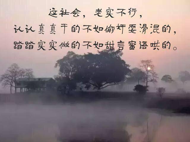 现实的社会,现实的人