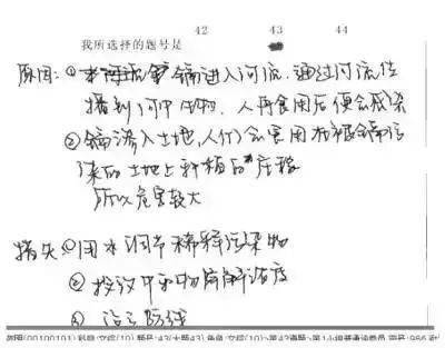 答题|为什么你的卷面分就比别人低20分？一文看懂高考抢分攻略为什么同样的答案