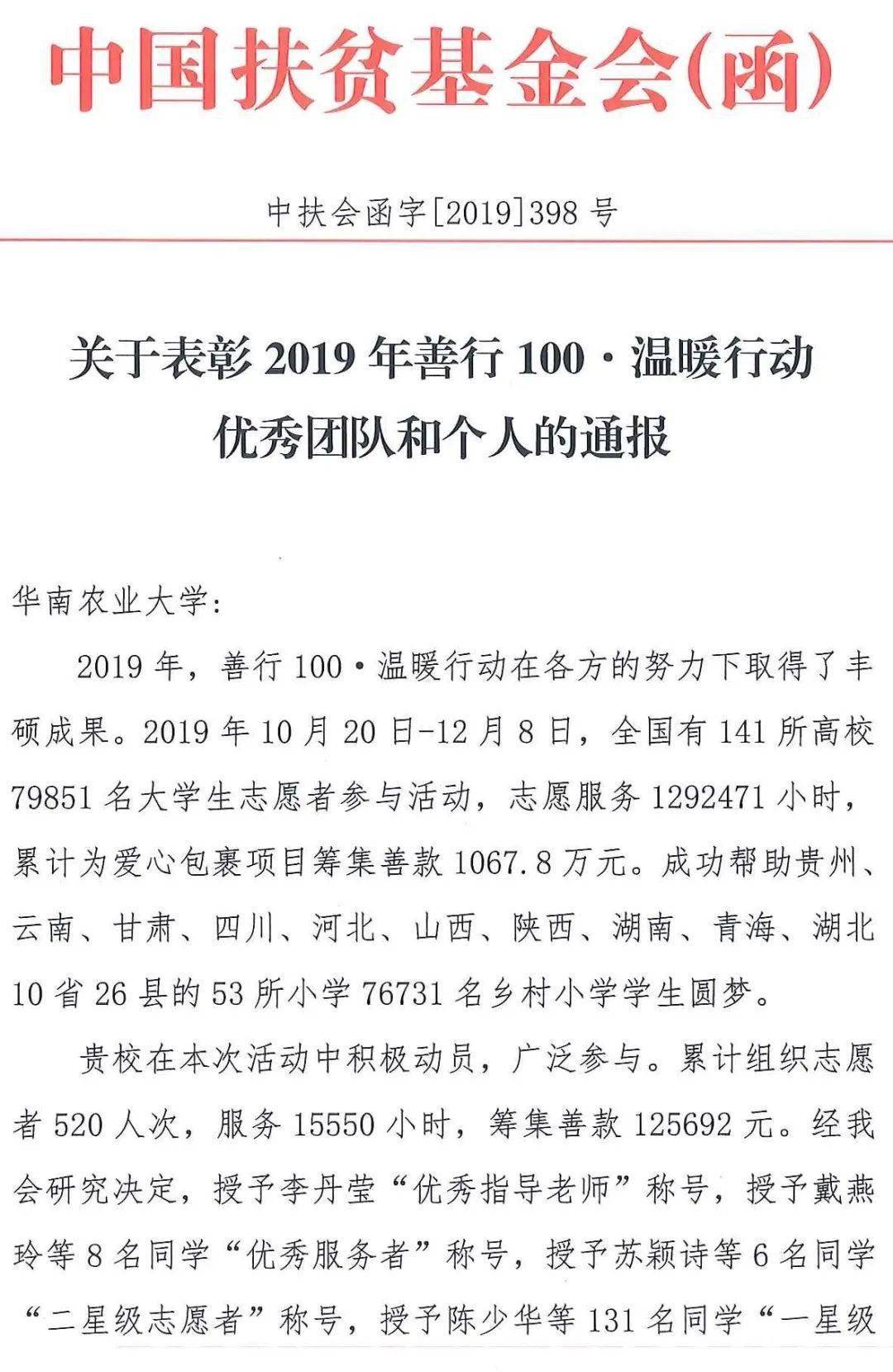 披风简谱_披风吉他谱 陈奕迅 C调弹唱谱 披风六线谱 图片谱(2)