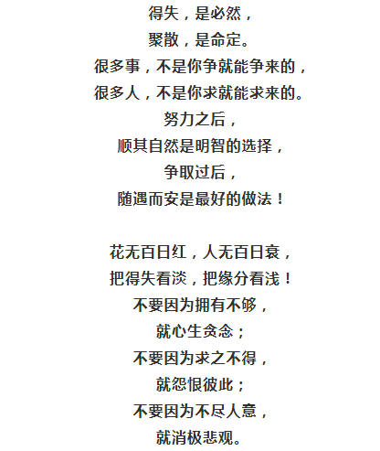 聚散简谱_聚散构成图片作业(2)