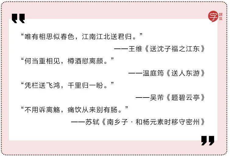 那些江湖再见的寄语里藏了多少不为人知的真心话