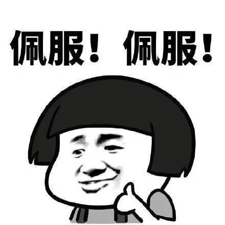 政治|零食可以不吃，田谋老师的课不能不上！奶茶可以不喝