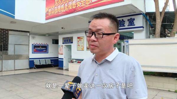 先生|刷了个脸，广西男子价值百万的房子第二天就被过户了！