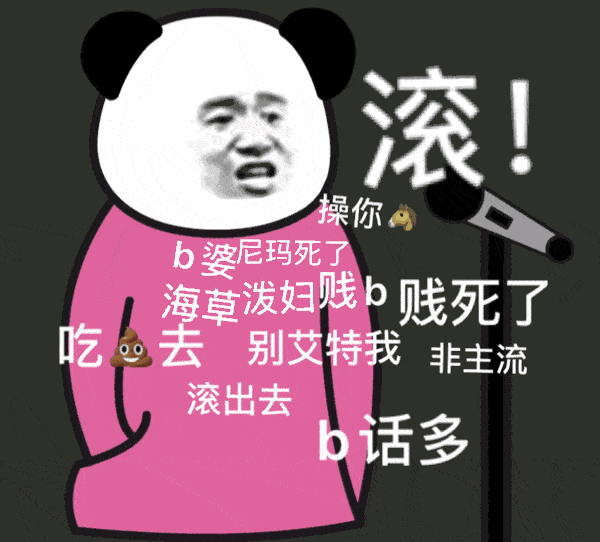 粉粉可爱表情包:小小的眼睛,大大的疑惑!