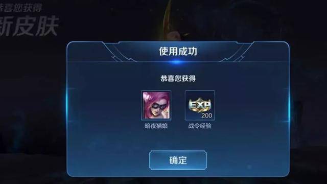 怎么样才可以快速拿皮肤碎片 3f7f3fa3b3f545b6ae72745a479dd07c.jpeg