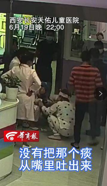 刘莉|西安一出生10天的婴儿窒息…为抢时间，护士把吸的痰直接咽下