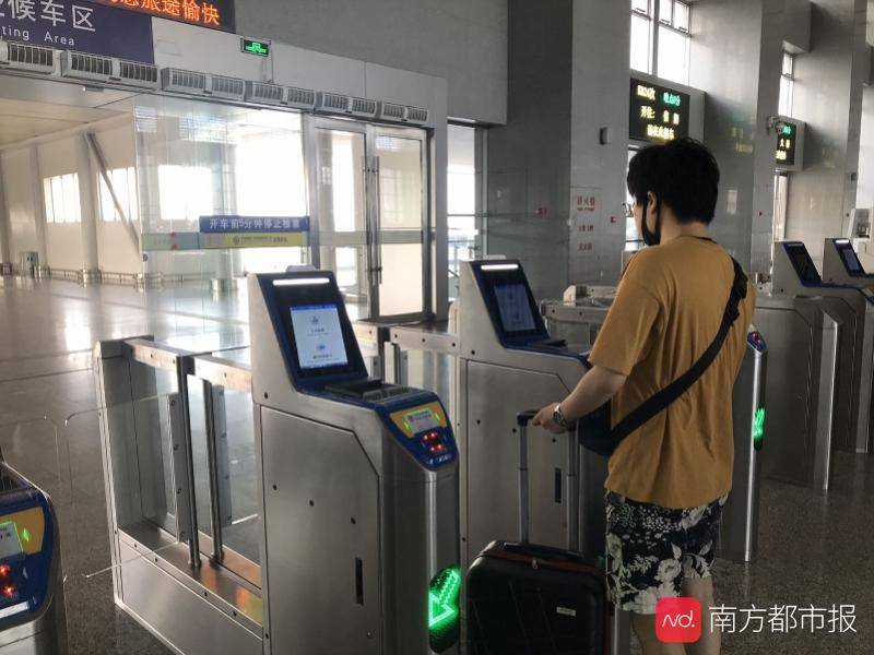 东莞|东莞东火车站今日起正式实施电子客票，这些变化需注意！