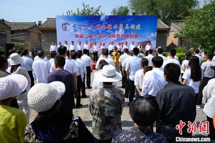 全域|吕梁山小村庄两年迎客48万 山西岢岚借全域旅游促乡村振兴