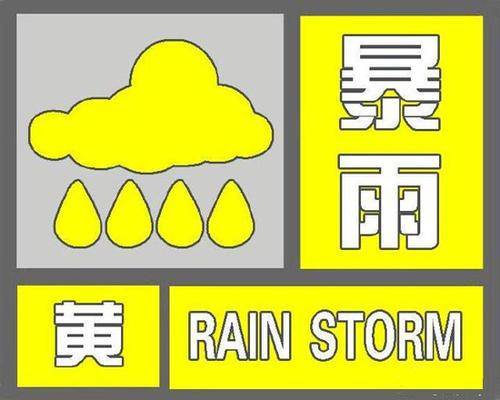 中下游|未来五天长江中下游强降雨持续 发布暴雨黄色预警