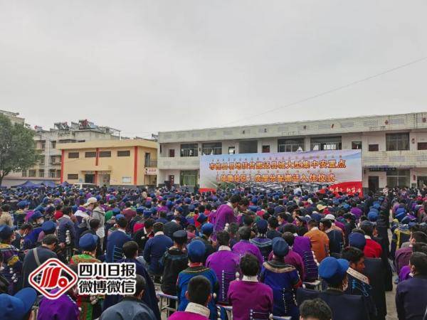 老乡|万人搬新家！凉山布拖14230名老乡分到新房啦！