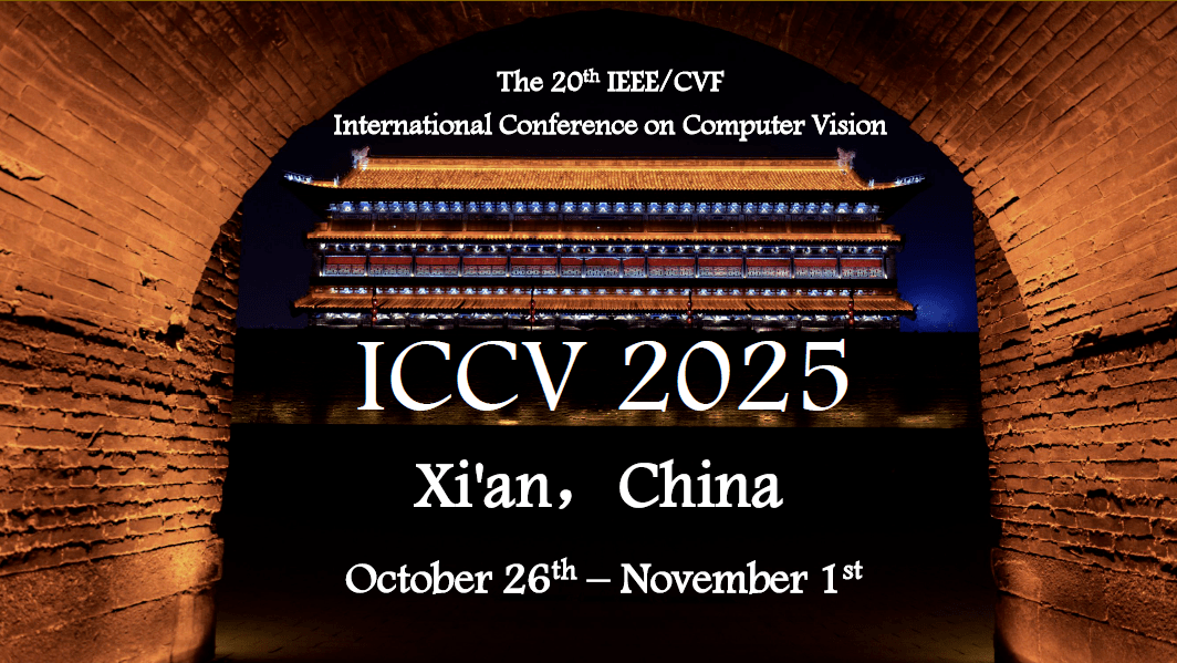 中国西安或将主办ICCV 2025，开创计算机视觉新篇章_会议