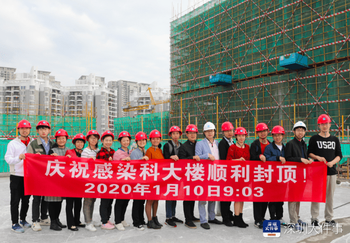 改造|吴以环：推进深圳全市发热门诊规范化改造，并尽快制定标准