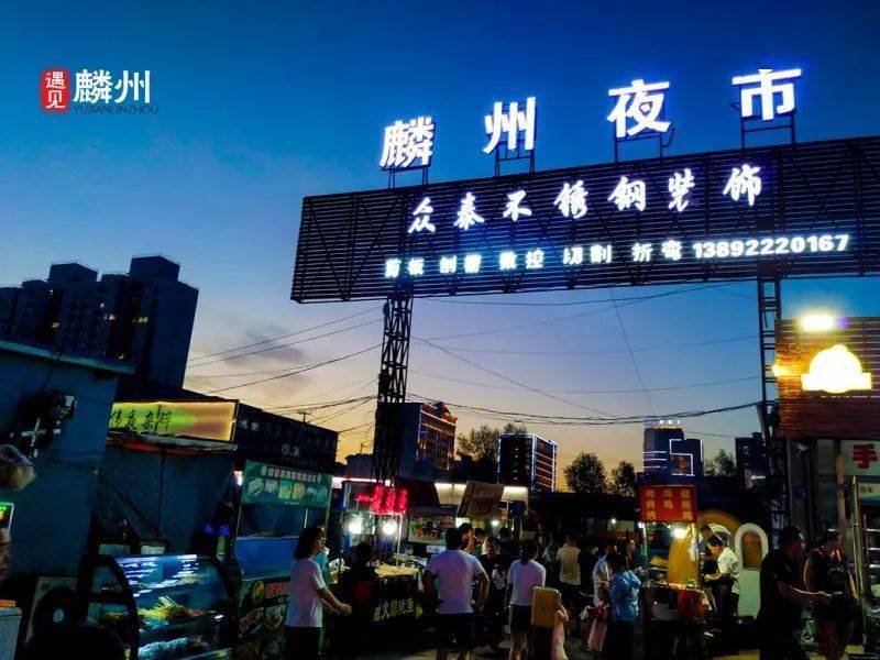 挡不住的人间烟火直击神木夜市摆地摊现状带你领略不一样的神木