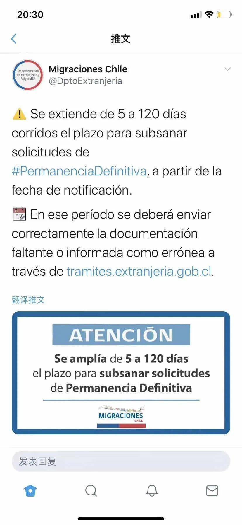 智利华人人口有多少_智利华人与当地女人(3)