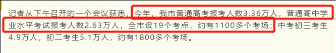 高考|速看!今年各地高考人数+最新考场已确定!高考考场/座位安排方案是这样的