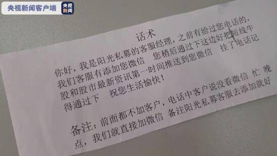 炒股|浙警破获大规模电信诈骗案 抓获犯罪嫌疑人97名