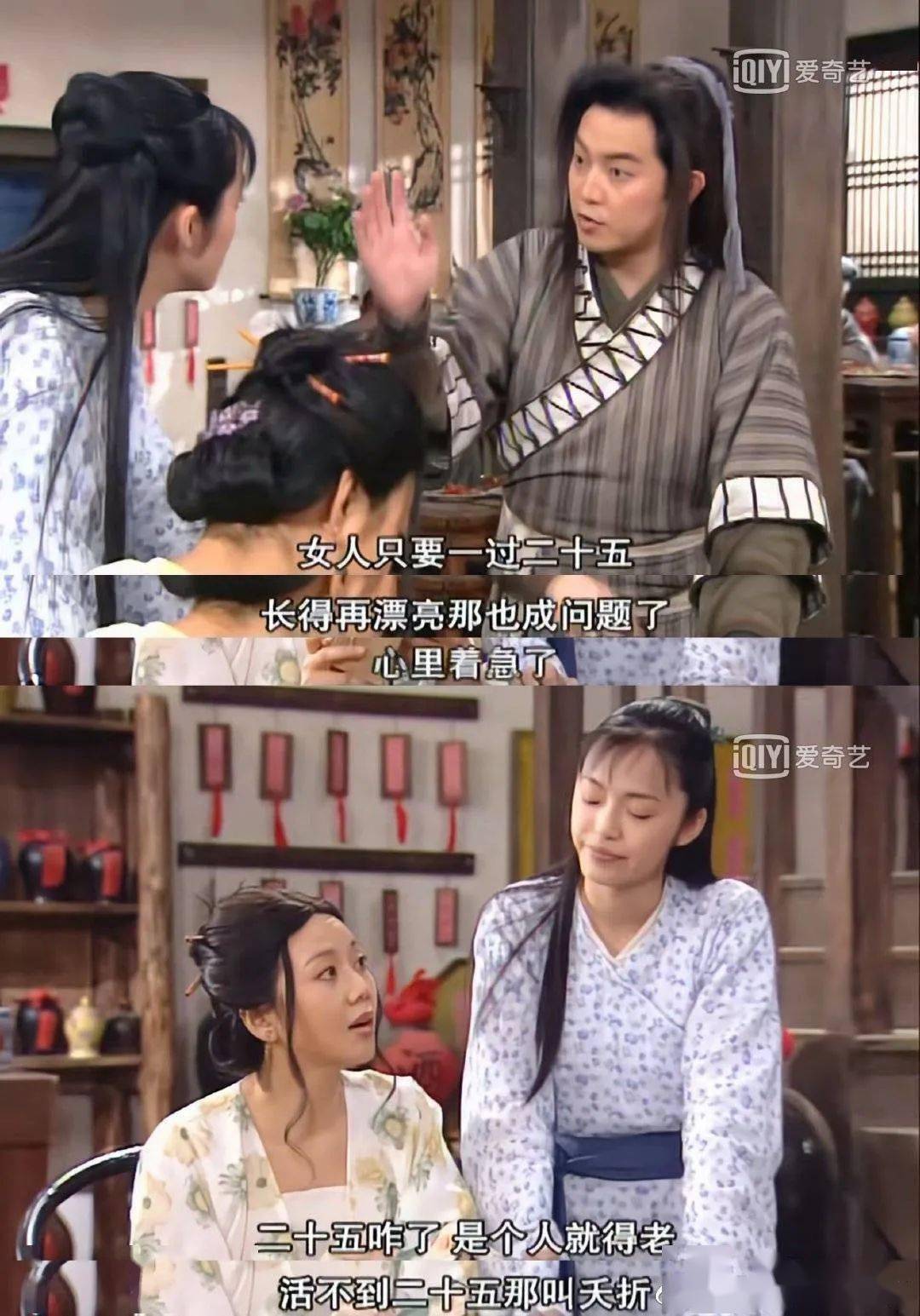 门第的结局是什么?