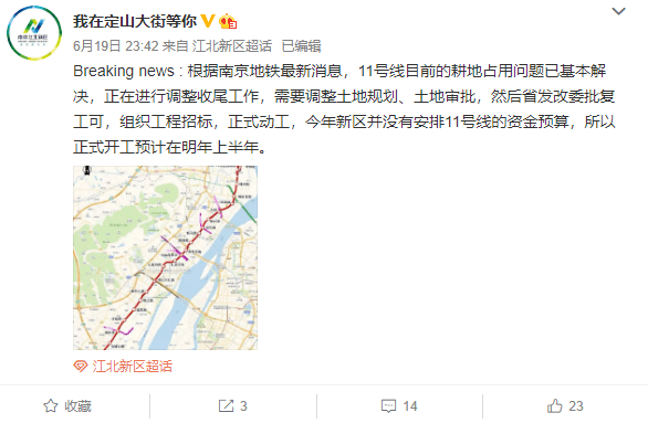 江北新区gdp2020_芜湖市江北新区规划图(3)