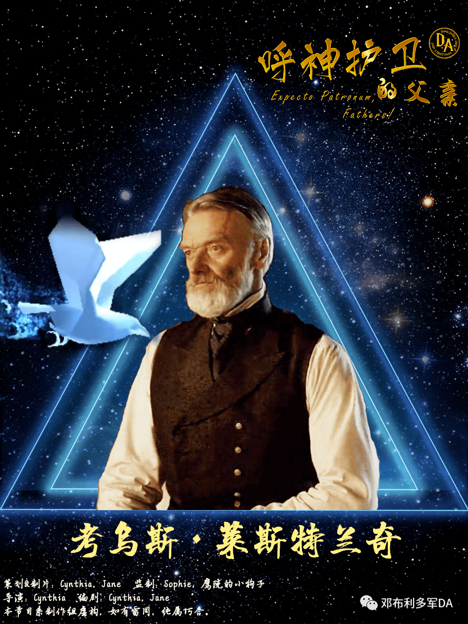 datv综艺呼神护卫的父亲即将上线