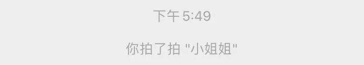微信中的拍拍在哪里