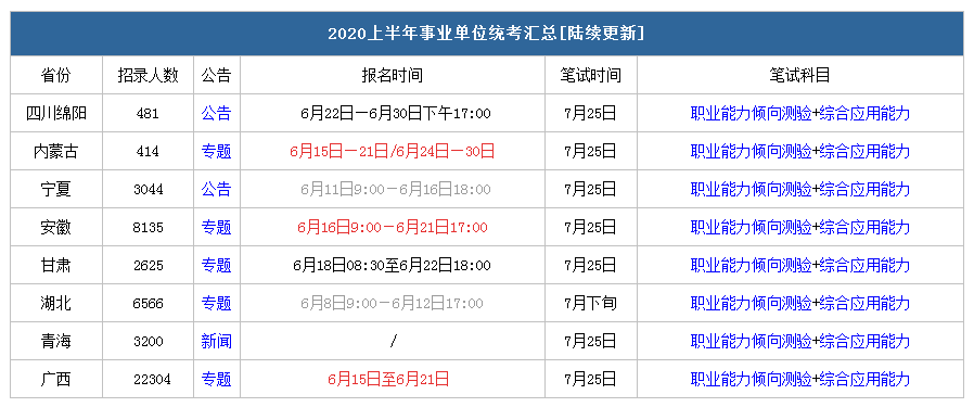 3771f08fcca04b23bafb406fb795ffb6.png