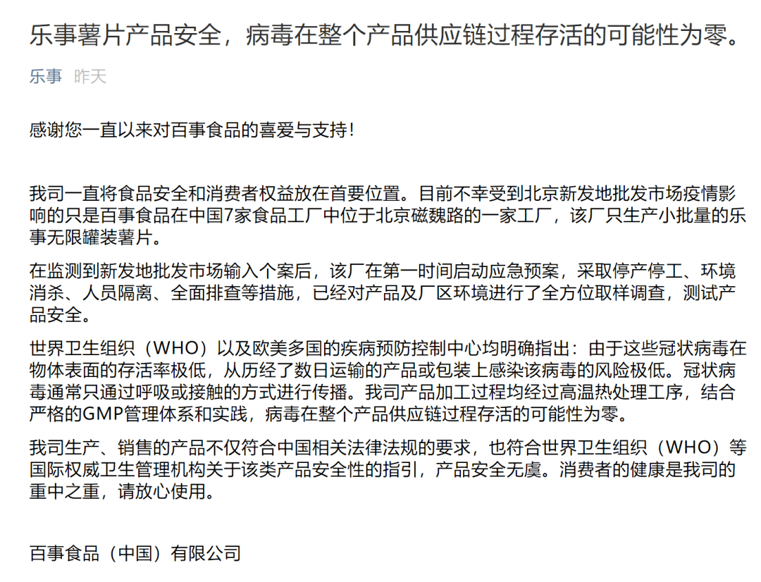 什么时候停工停产 60ff5d081143419fb01810d4e7760270.png