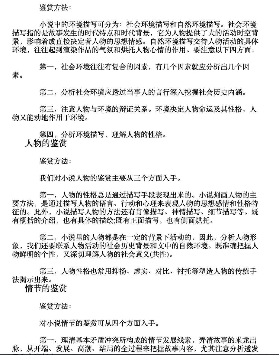 作文|手慢无！宠粉特辑 · 限时招募300人一对一批改精修作文