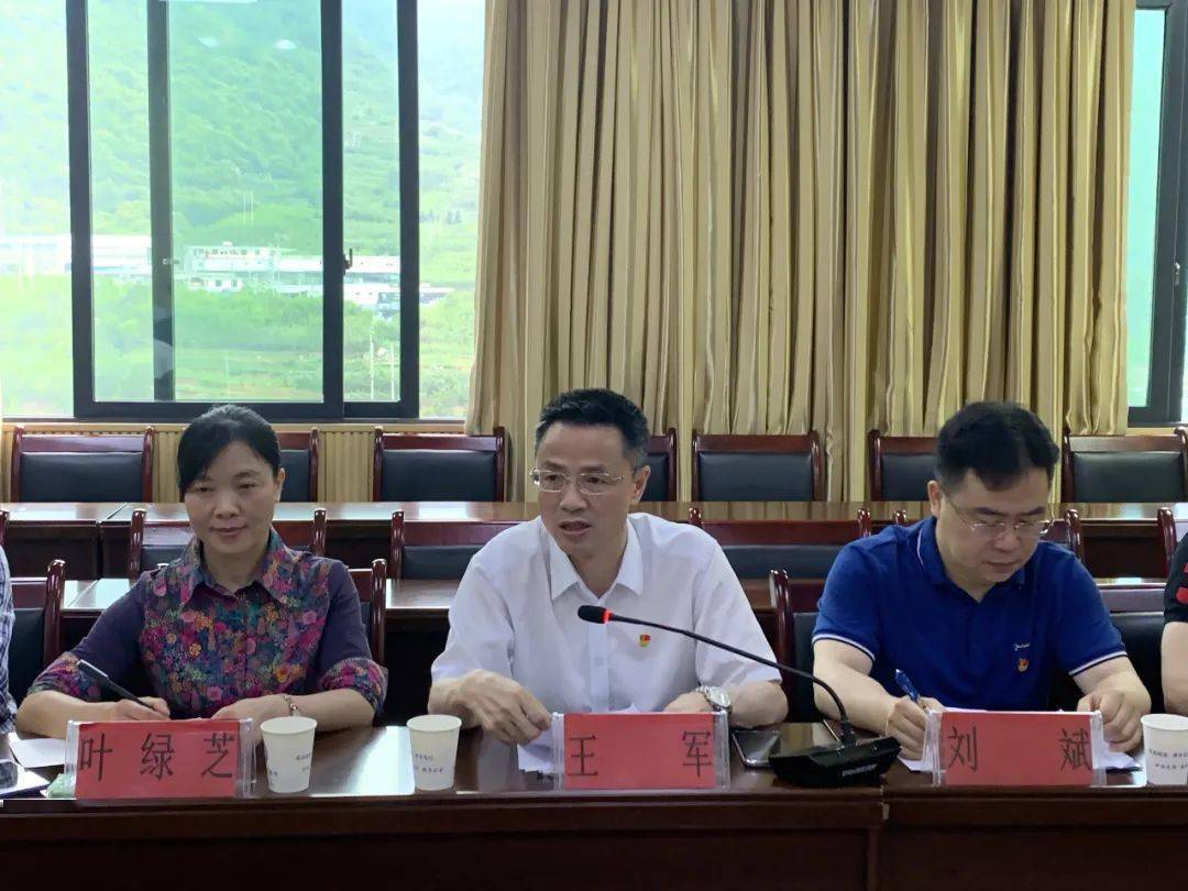 党委书记王军率队赴赫章县人民医院考察指导