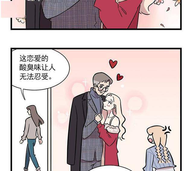 转载漫画,如有侵权请联系删除. 返回搜             责任编辑