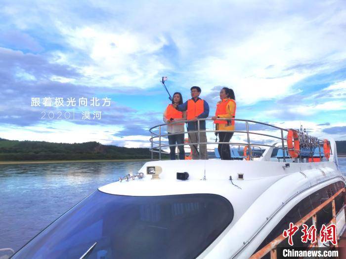 直播|“中国最北城市”举办北极光节 邀全球网友“云”游北极