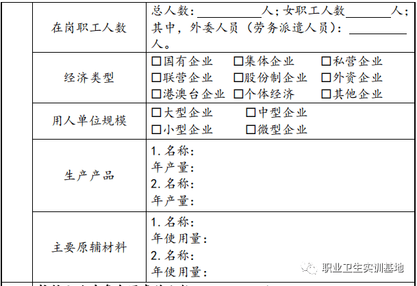 人口普查技术业务总结_人口普查(2)