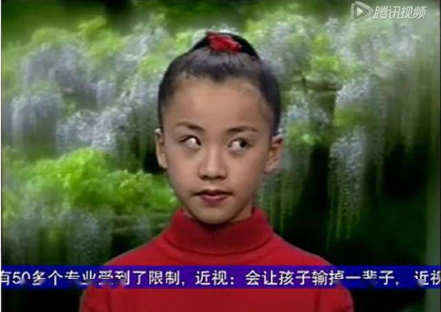 做了这么多年的眼保健操，可能只是心理按摩