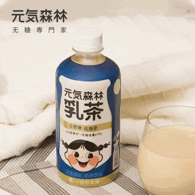 药品保健品 640_640 gif 动态图 动图