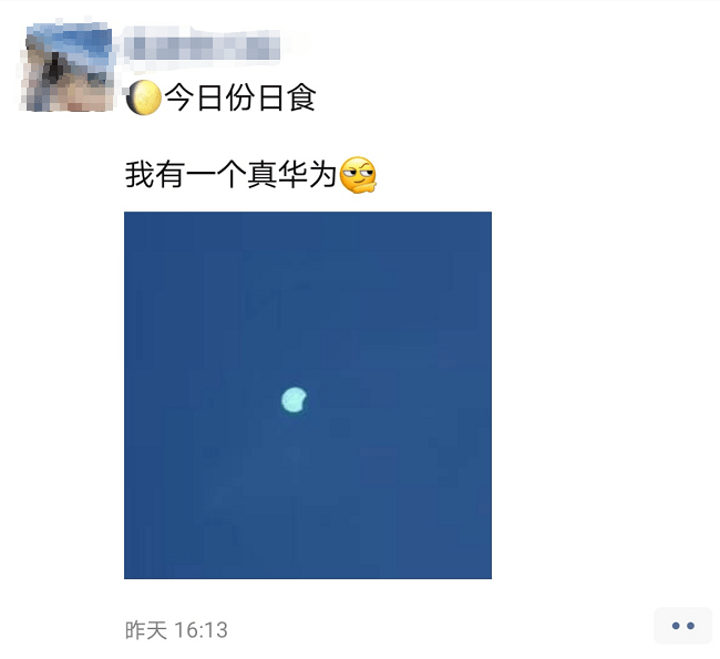 朋友圈日食大赏,看看有没有你拍的照片.
