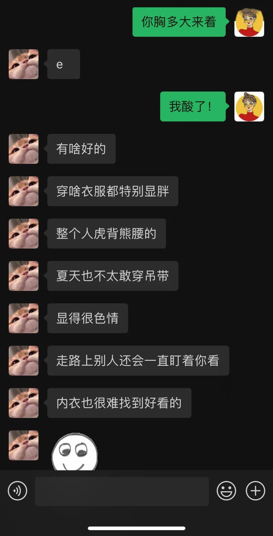 男生对女生的胸部到底有多在意?