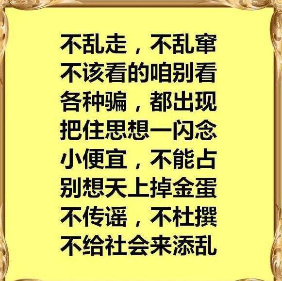 一位老先生写的经典退休打油诗 顺口溜,朗朗上口,文笔