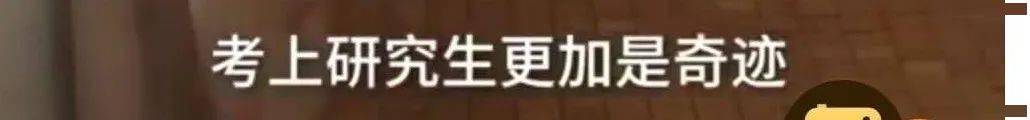 科目|出生后别人建议父亲扔掉，但他却辞高薪..+【每日一题】脑瘫男孩刘威麟专业第一考上研