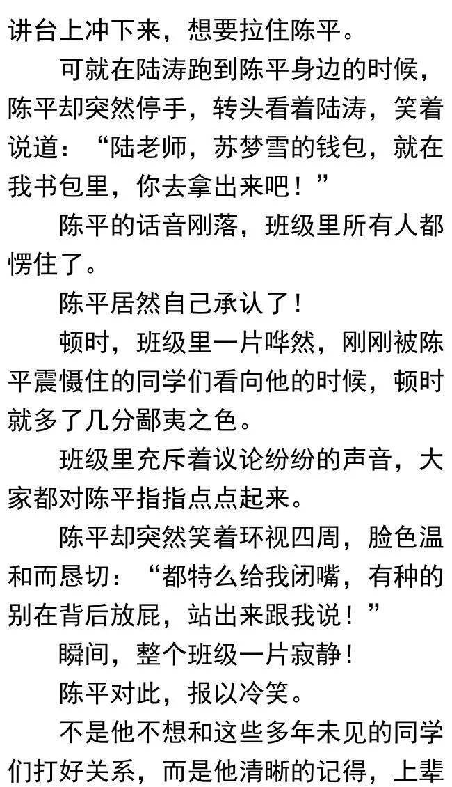 商道简谱_商道高手财阀图片(2)