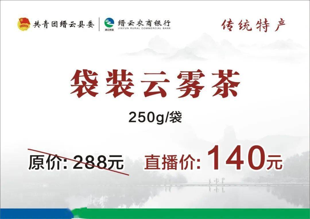 丽水市村集体经济收入总量_丽水市缙云县梅树岙村(3)