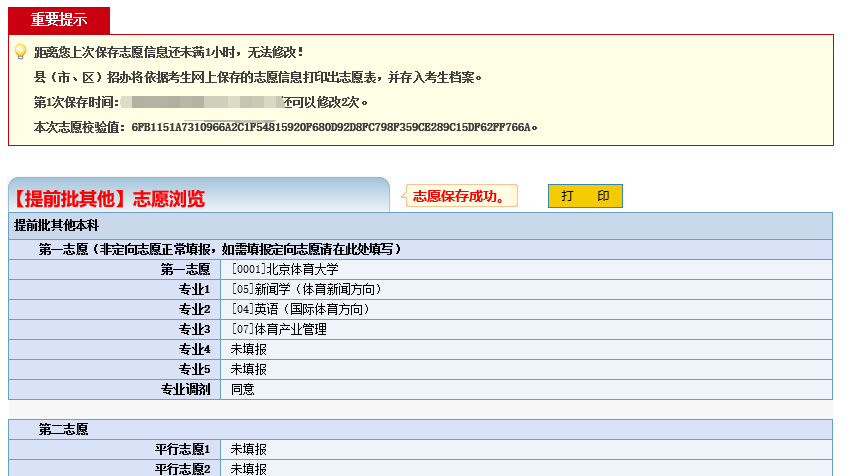 f75e3b98cf974b588d69c9469a78c07c.png