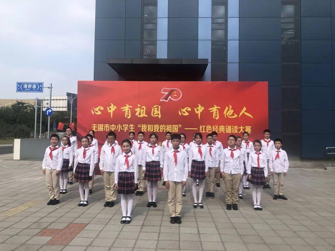 无锡市天一实验小学被评为市"双有"活动先进集体