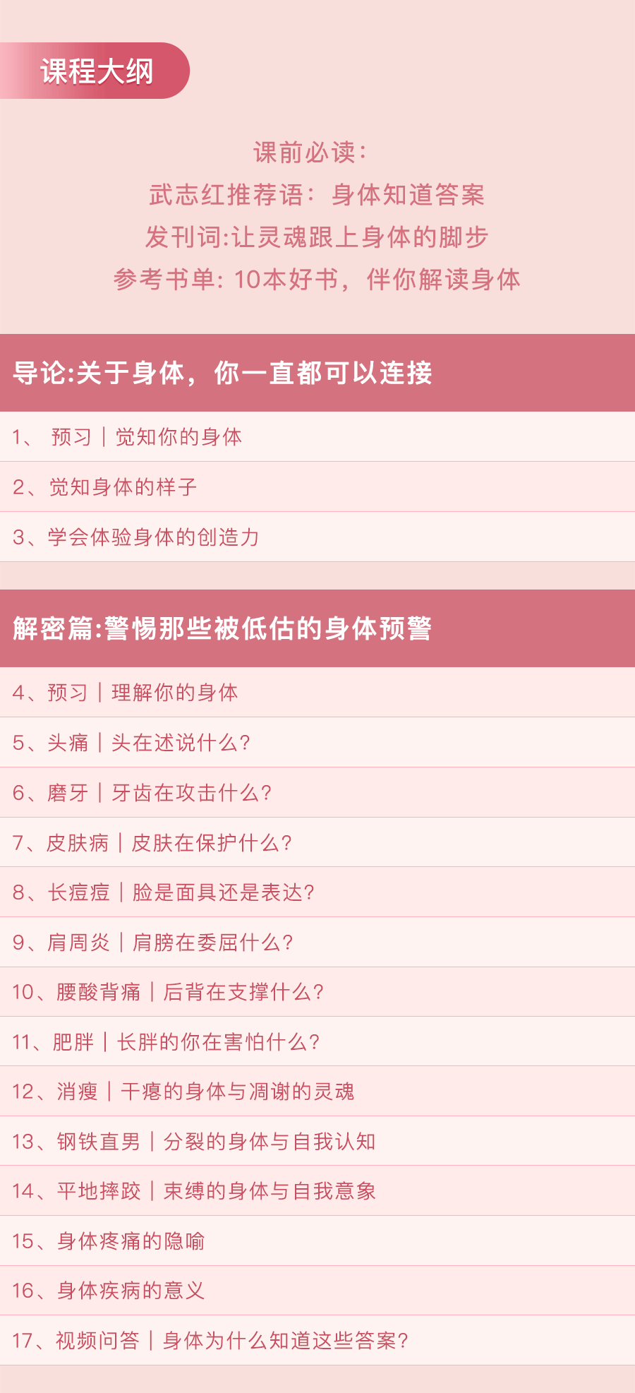 情人口补针_人口普查(3)