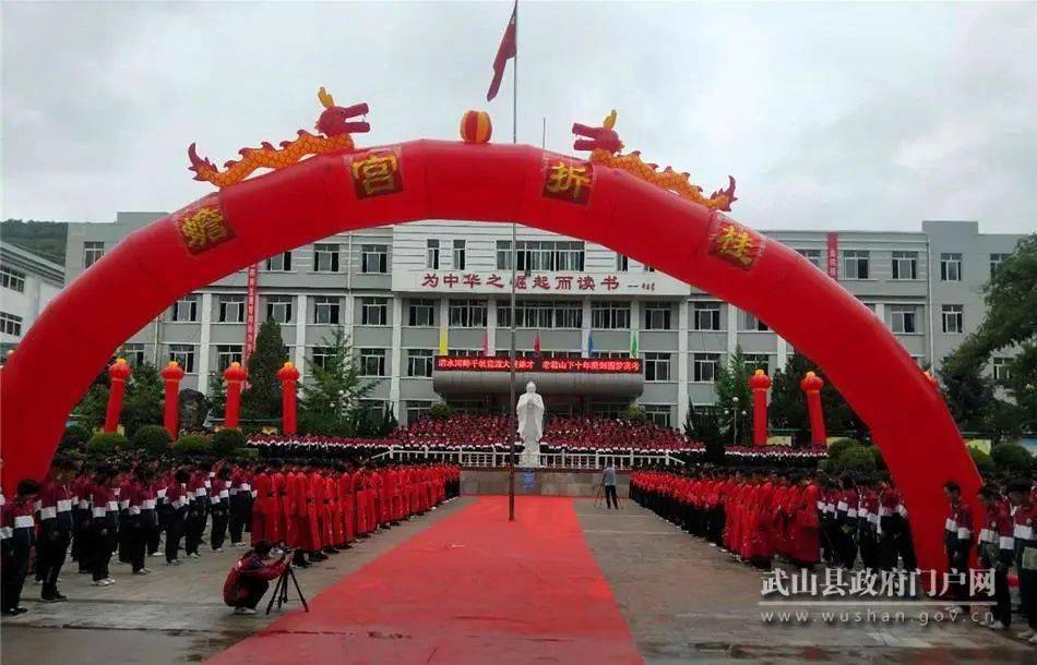 武山县第一高级中学举行第十八周升旗仪式暨2020届助力高考,行宾兴礼