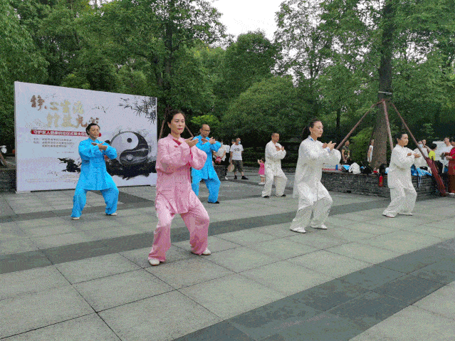 太极拳中华优秀传统文化为推进全民健身运动青羊妹儿关心你及家人的
