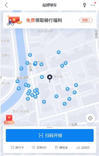 北斗定位首次规模化应用于共享出行，360多个城
